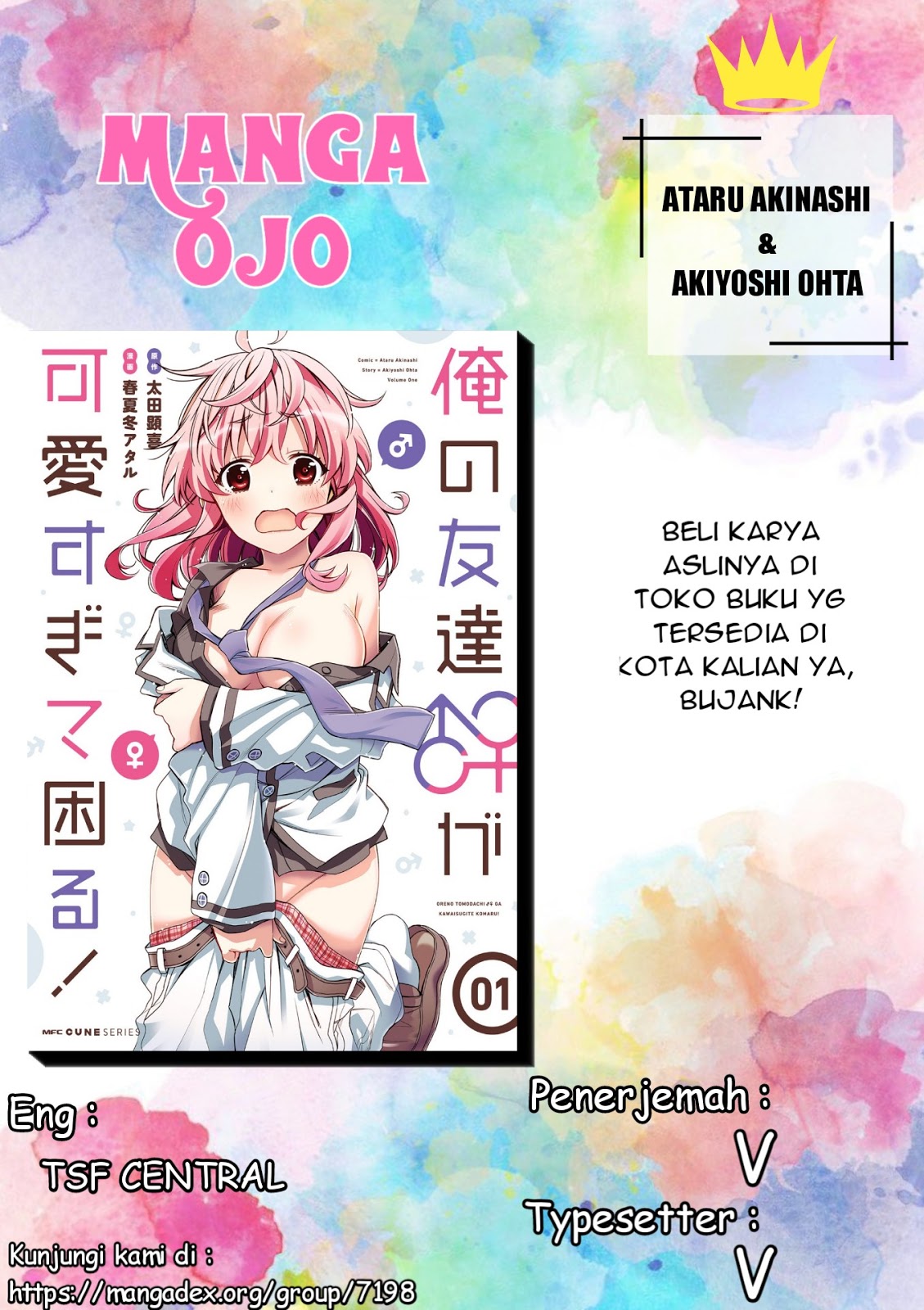 Komik I am Worried that my Childhood Friend is too Cute! - Chapter 3
