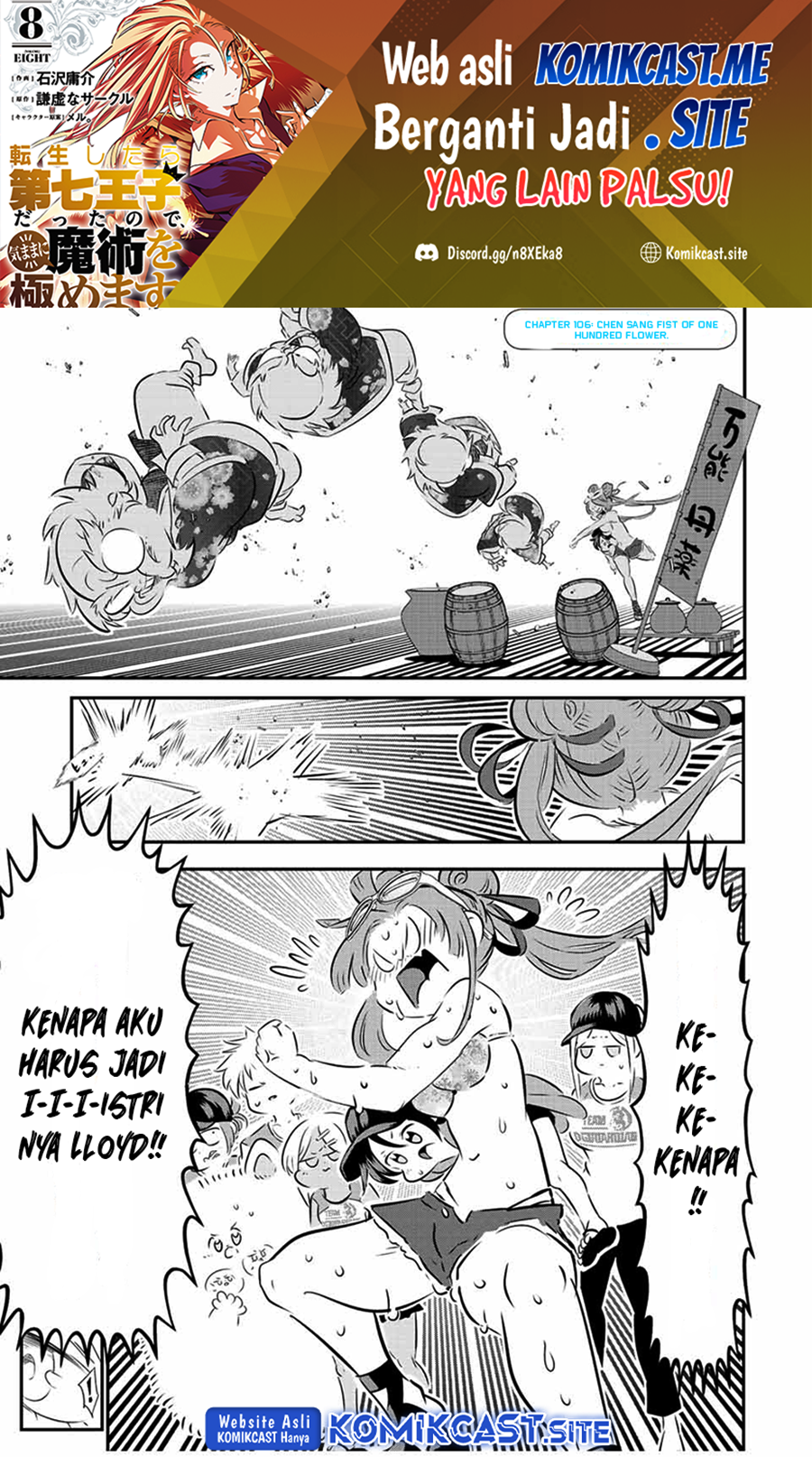 Baca Manga Tensei Shitara dai Nana Ouji dattanode, Kimamani Majutsu o Kiwamemasu Chapter 106 Gambar 2