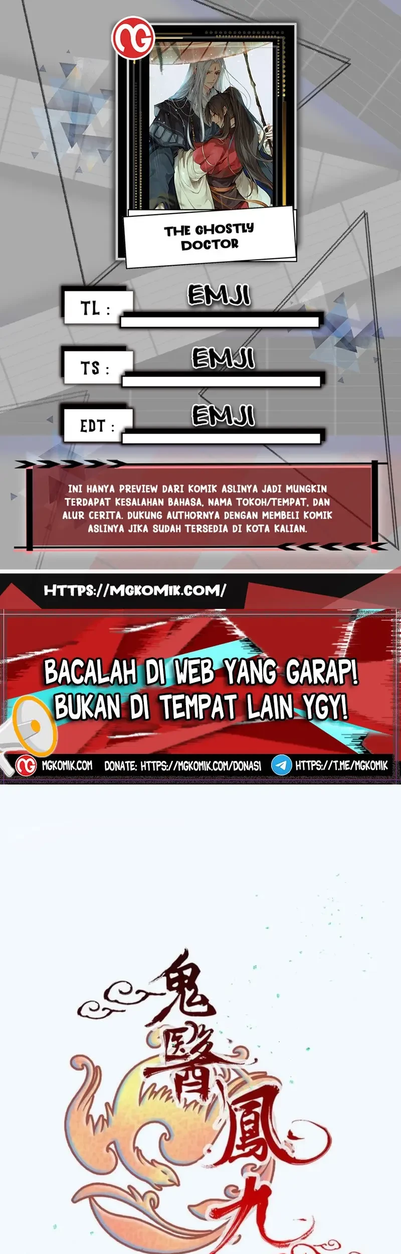 Komik The Ghostly Doctor - Chapter 526