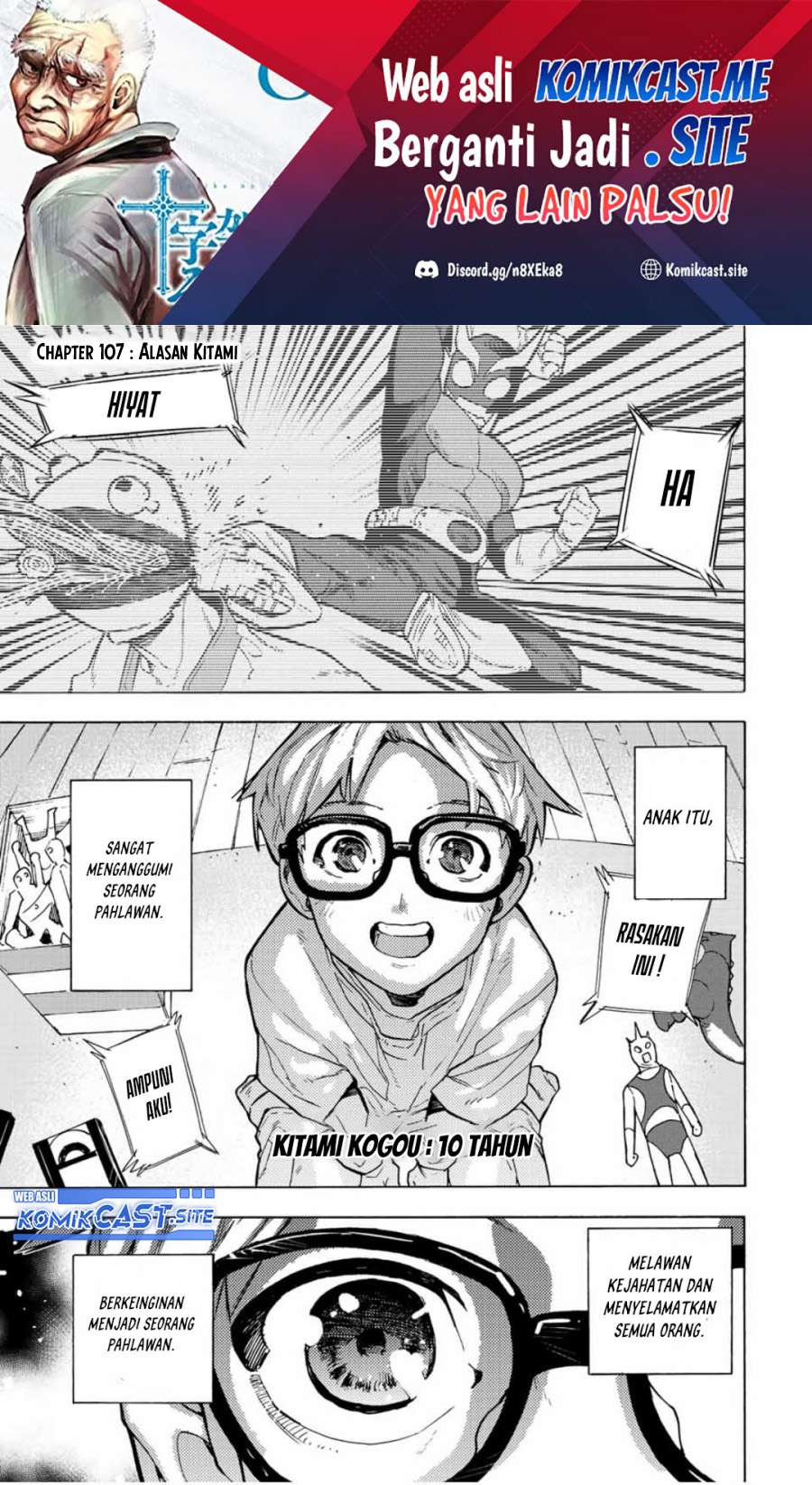 Baca Manga Juujika no Rokunin Chapter 107 Gambar 2