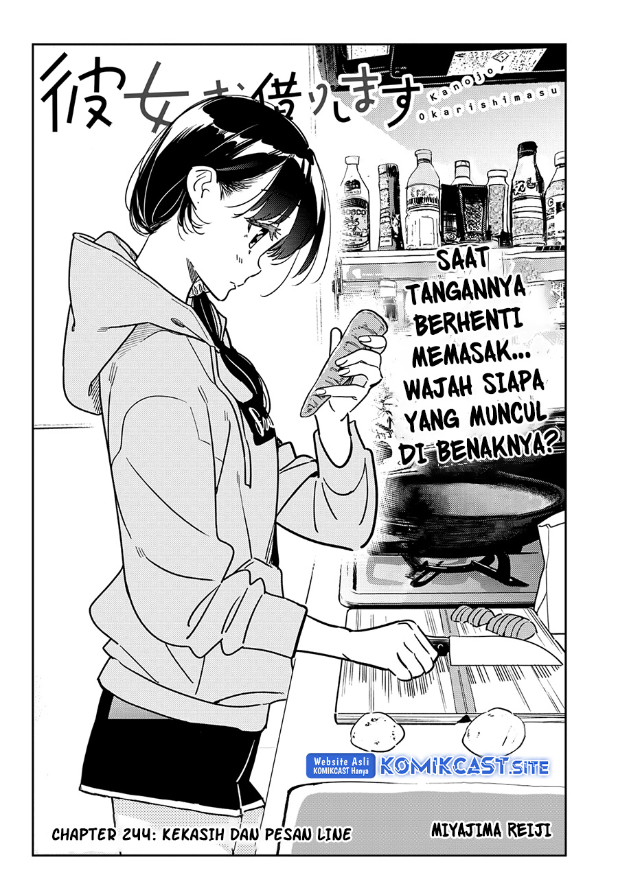 Kanojo Okarishimasu Chapter 244 Gambar 3