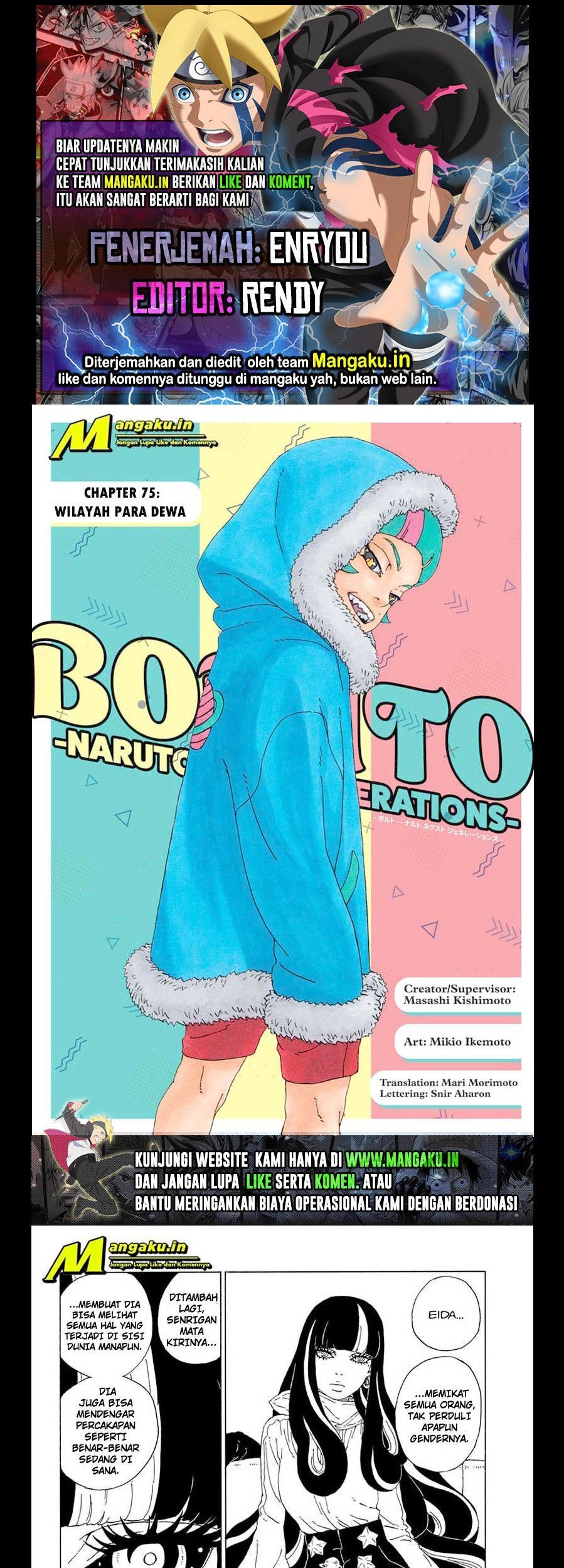 Komik Boruto - Chapter 75.1