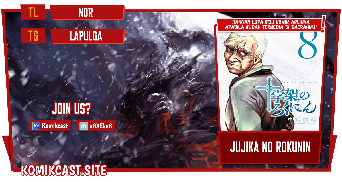 Komik Juujika no Rokunin - Chapter 108