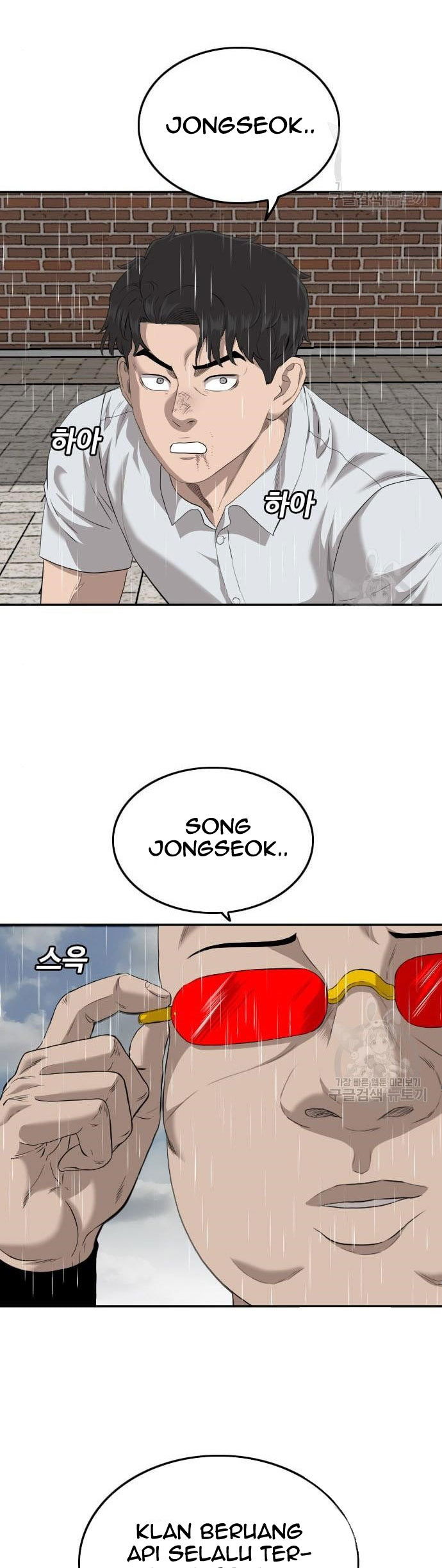 Baca Manhwa A Bad Person Chapter 113 Gambar 2