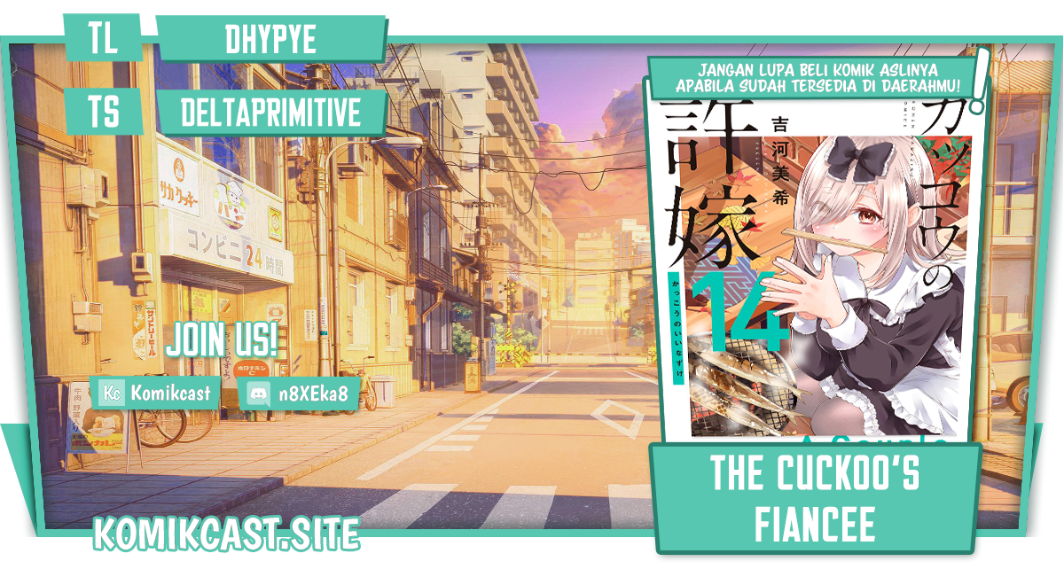Komik The Cuckoo’s Fiancee - Chapter 134