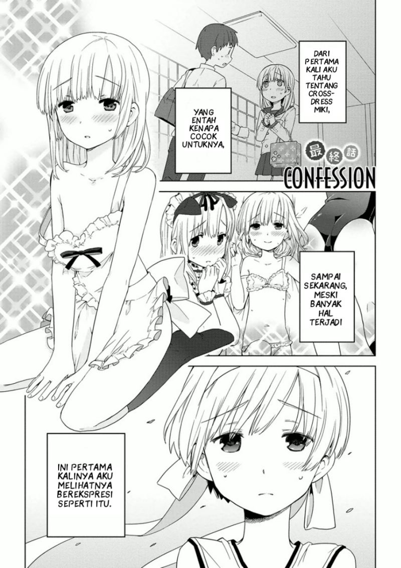 Komik Miki no Houkago - Chapter 07