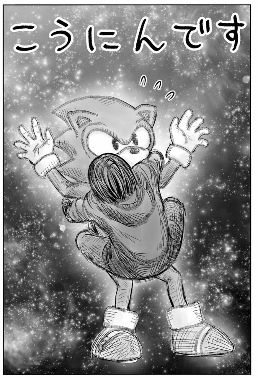 Baca Manga Isekai Ojisan Chapter 37.5 Gambar 2