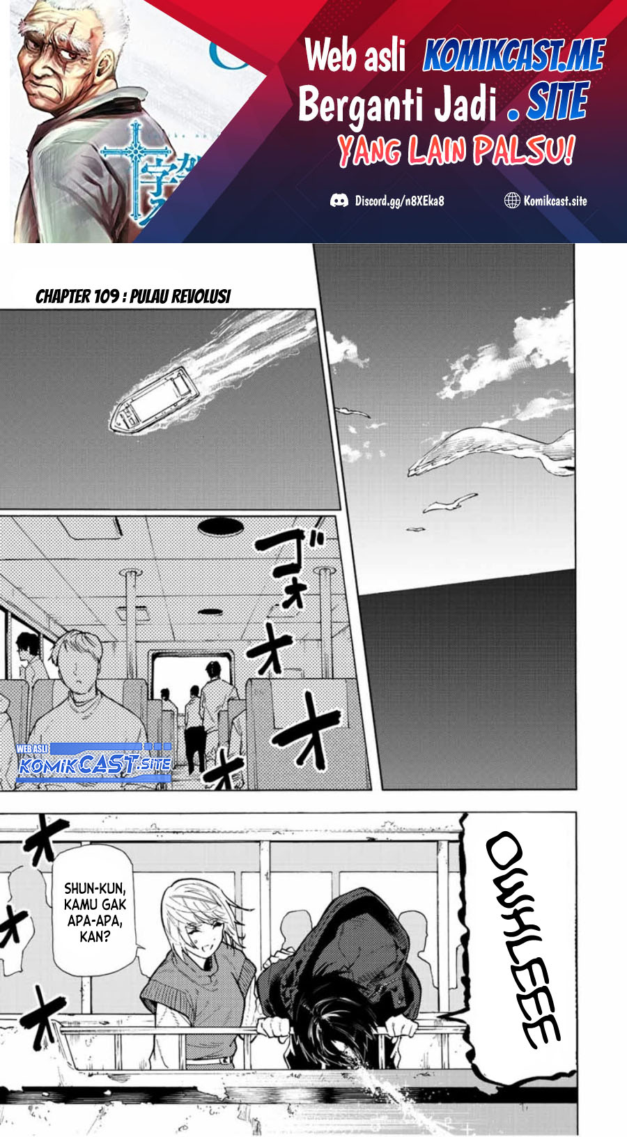 Baca Manga Juujika no Rokunin Chapter 109 Gambar 2