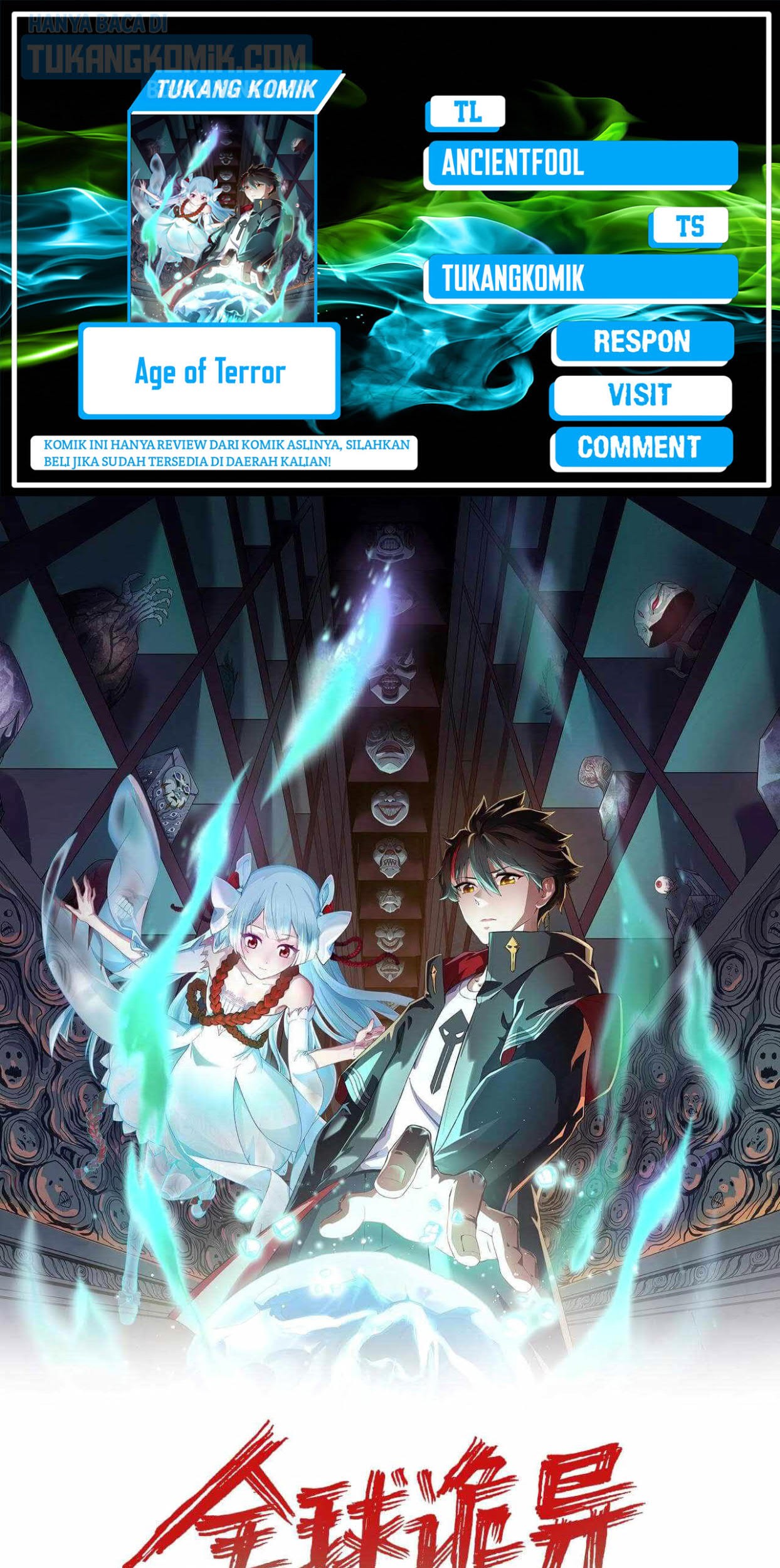 Komik Age of Terror - Chapter 30