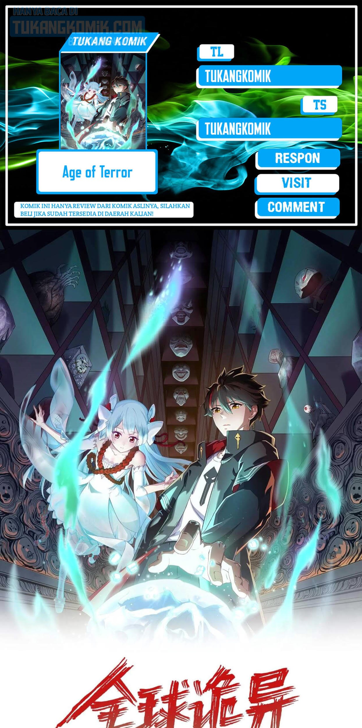 Komik Age of Terror - Chapter 29