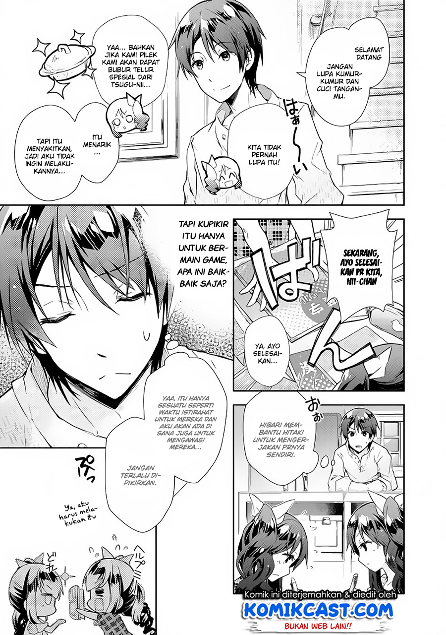 Nonbiri VRMMO-ki Chapter 24 Gambar 6