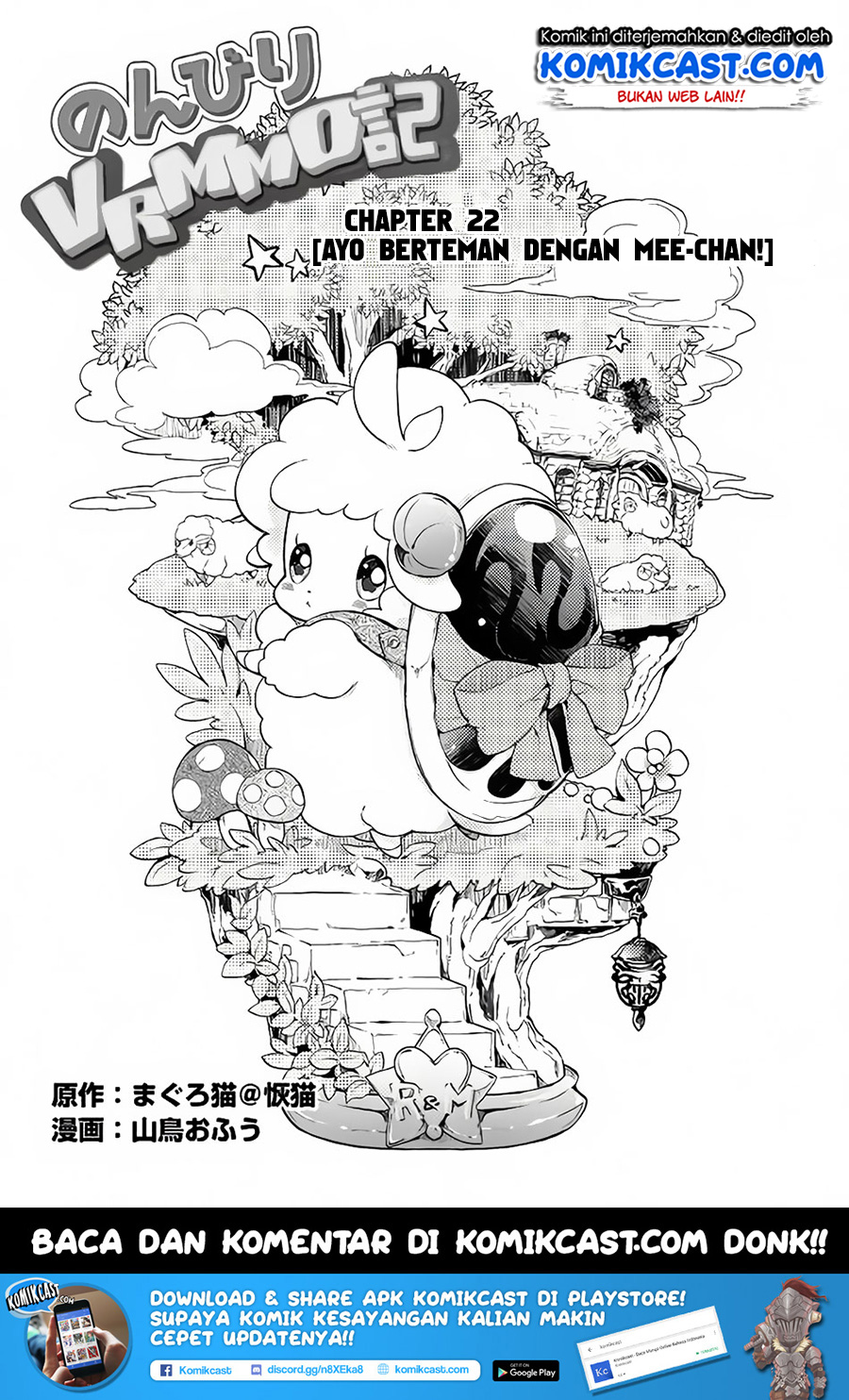 Baca Manga Nonbiri VRMMO-ki Chapter 22 Gambar 2