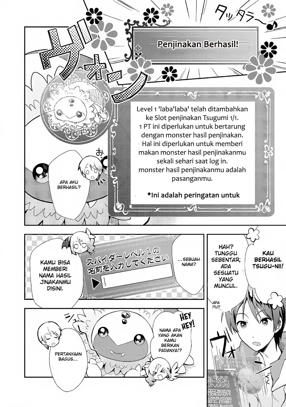 Nonbiri VRMMO-ki Chapter 03 Gambar 5