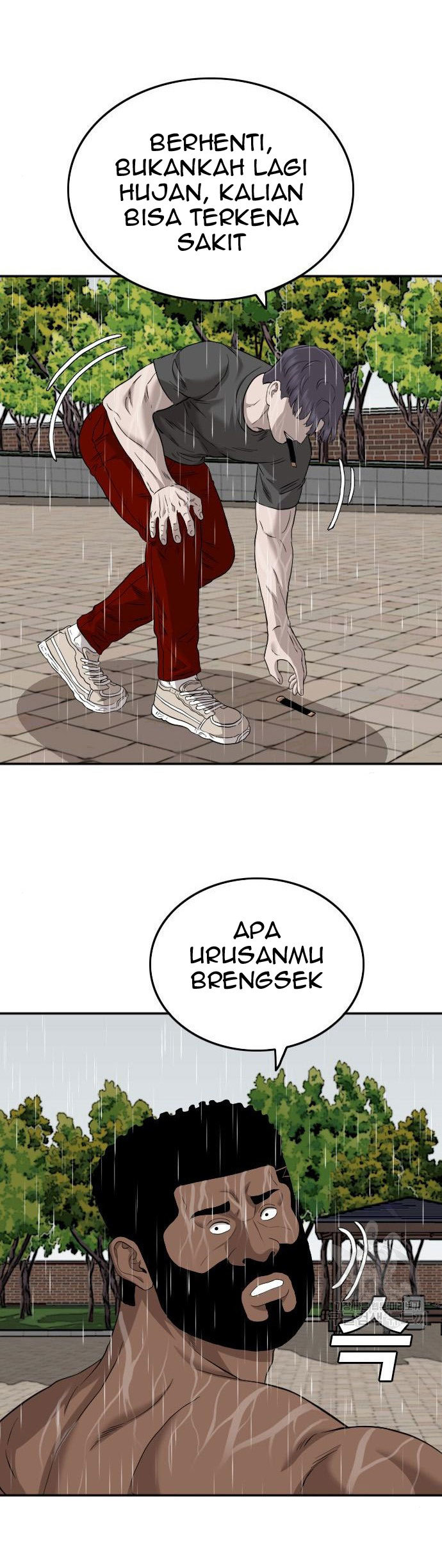 Komik A Bad Person - Chapter 114