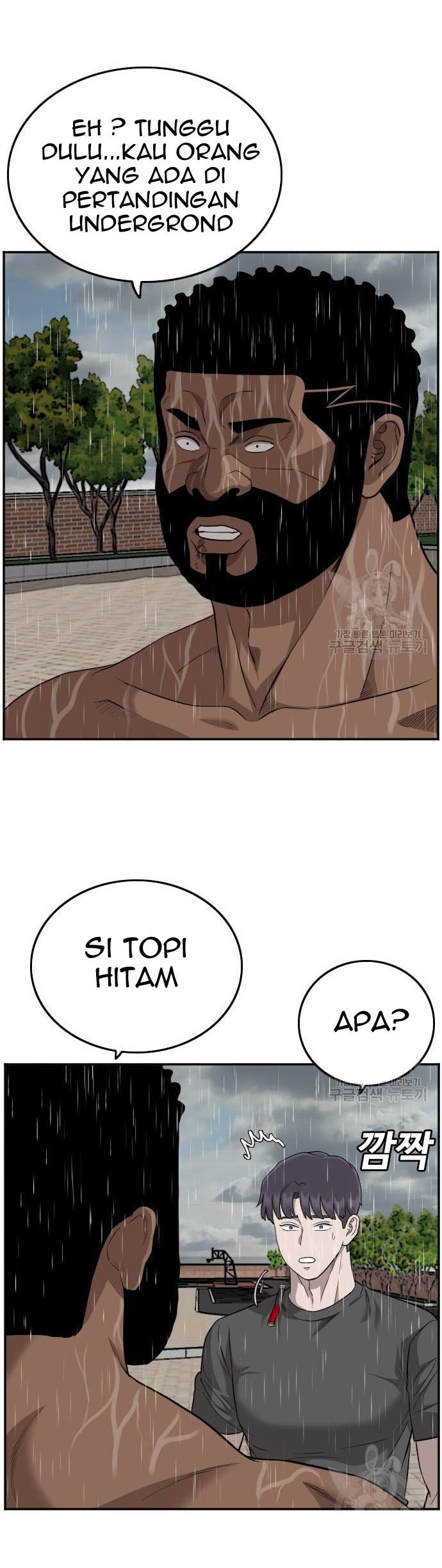 A Bad Person Chapter 114 Gambar 4