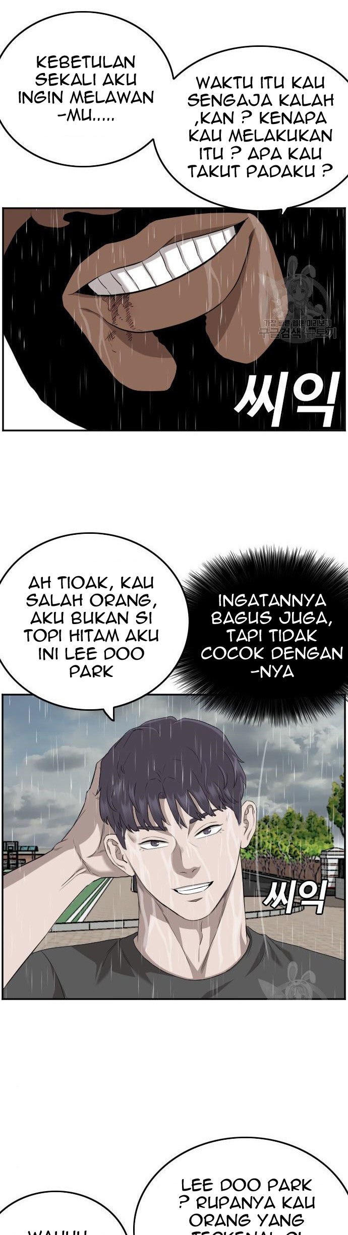 A Bad Person Chapter 114 Gambar 5