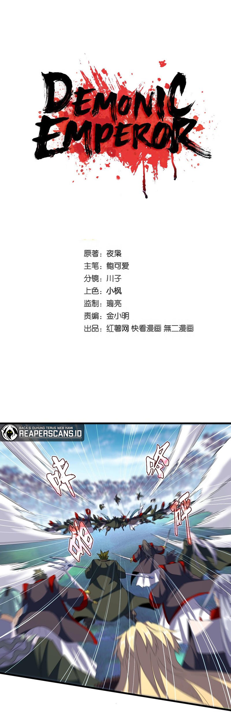 Baca Manhua Magic Emperor Chapter 344 Gambar 2