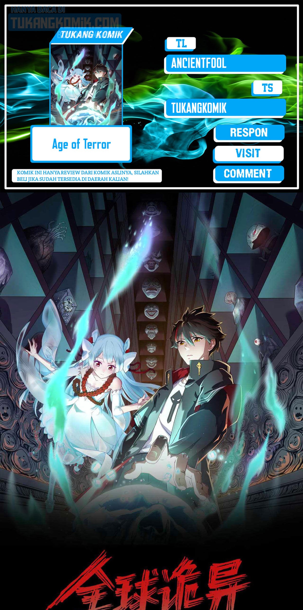 Komik Age of Terror - Chapter 33