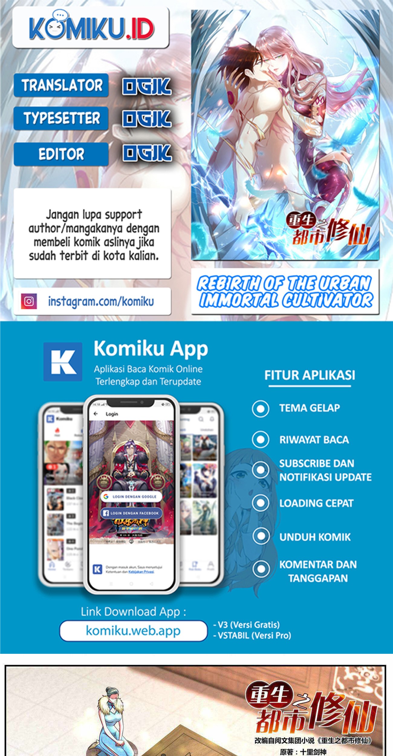 Komik Rebirth Of The Urban Immortal Cultivator - Chapter 847