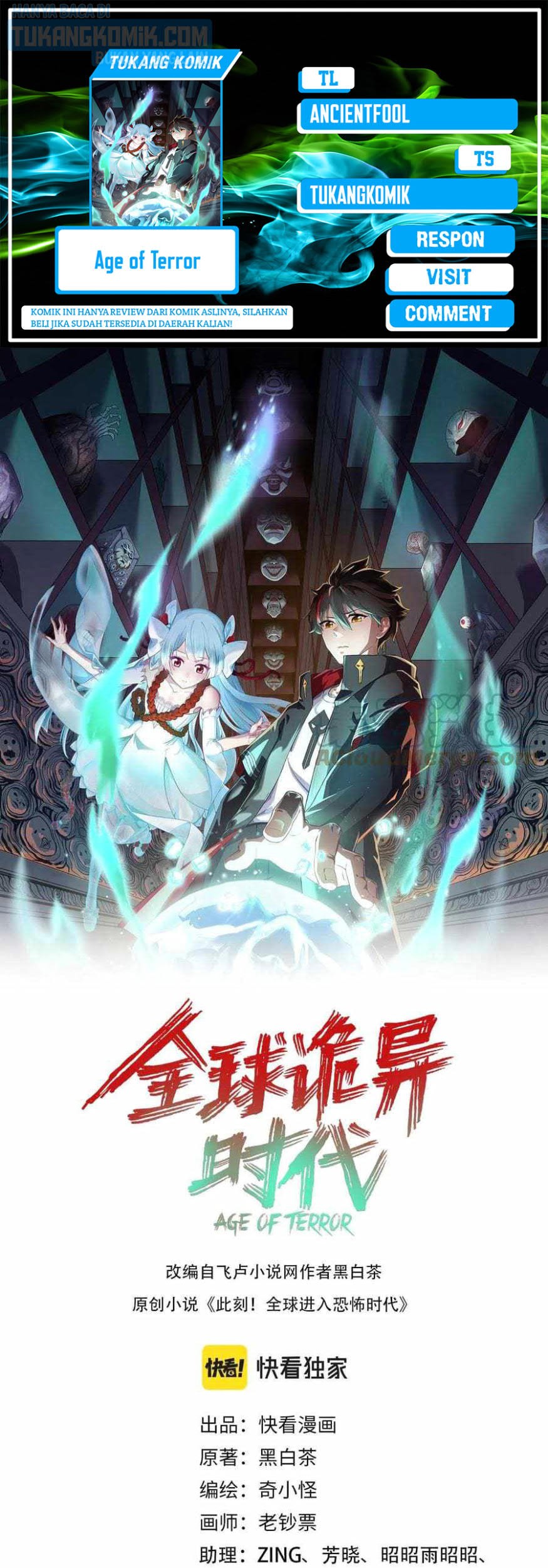 Komik Age of Terror - Chapter 34