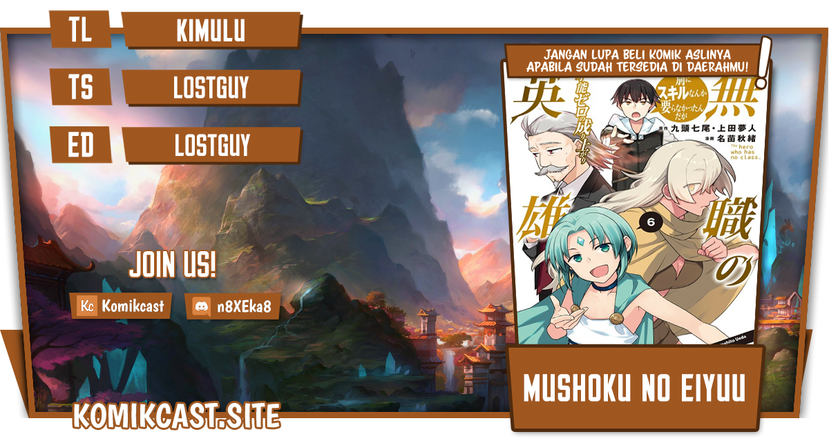 Komik Mushoku no Eiyuu: Betsu ni Skill Nanka Iranakattan daga - Chapter 37