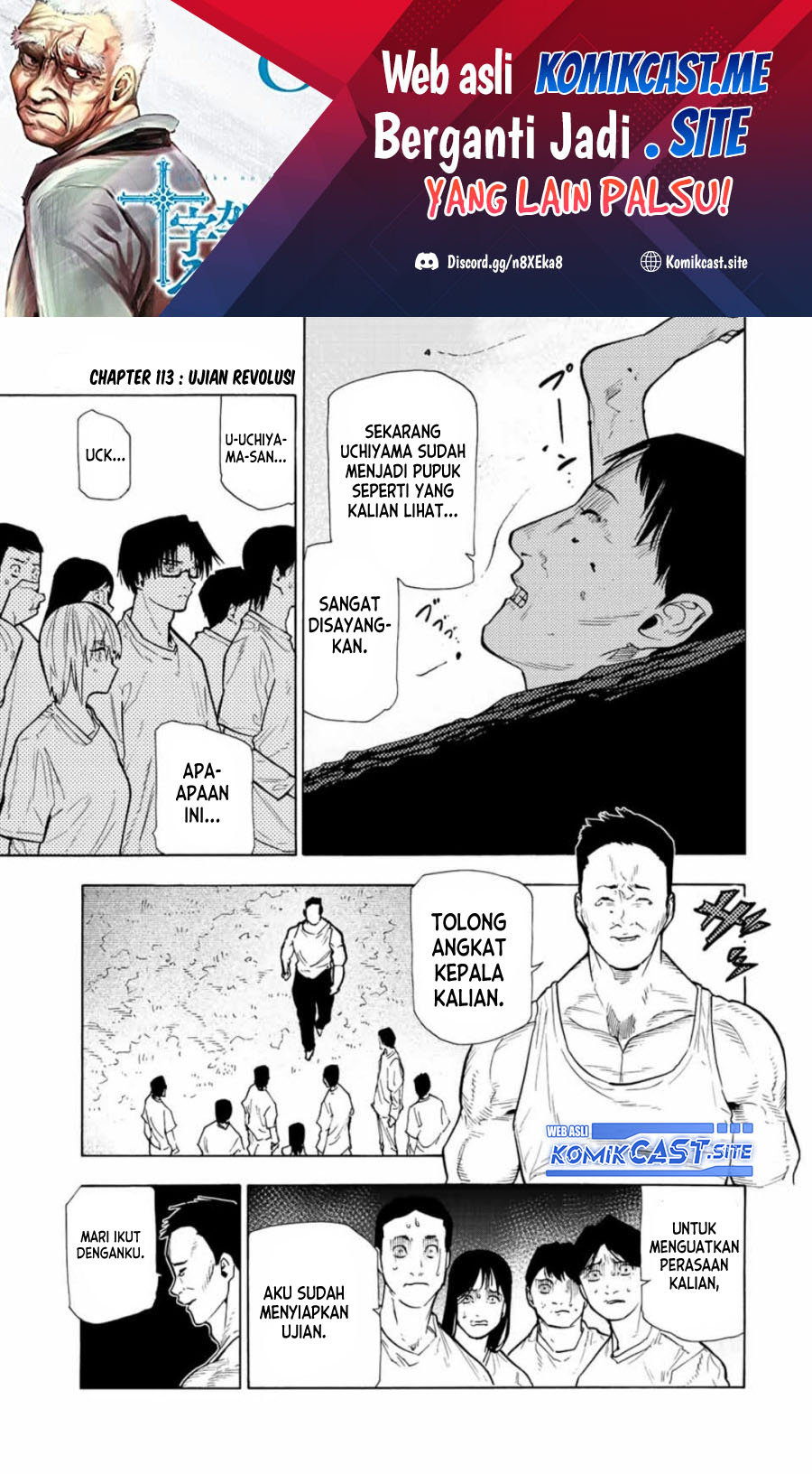 Baca Manga Juujika no Rokunin Chapter 113 Gambar 2