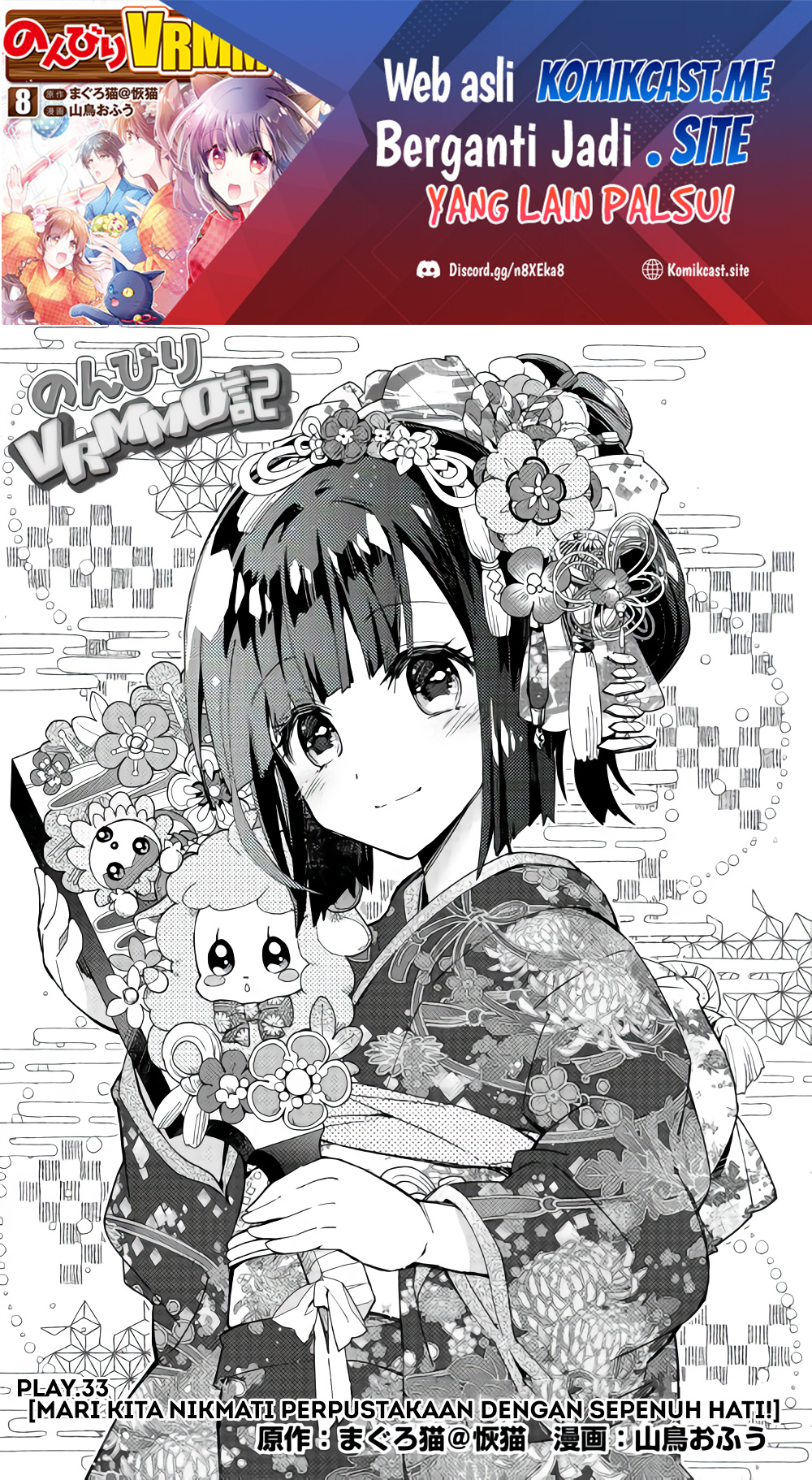 Baca Manga Nonbiri VRMMO-ki Chapter 33 Gambar 2
