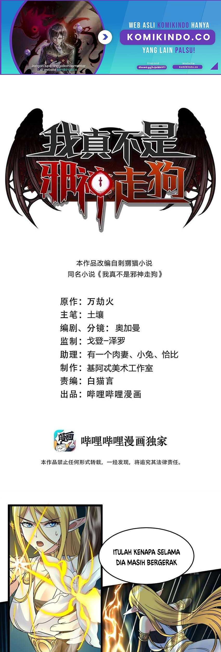 Baca Manhua I’m Really Not The Demon God’s Lackey Chapter 67 Gambar 2