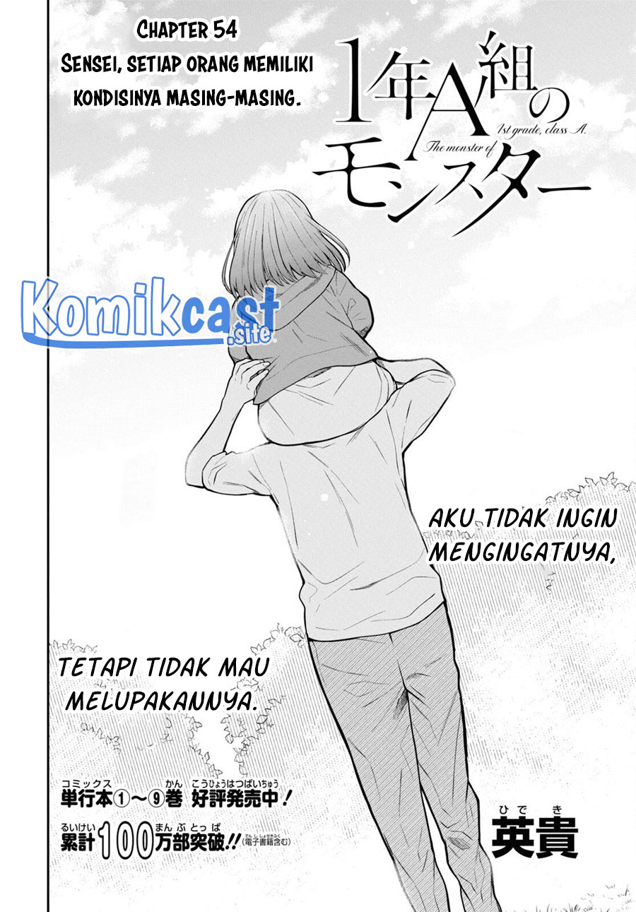 1-nen A-gumi no Monster Chapter 54 Gambar 3