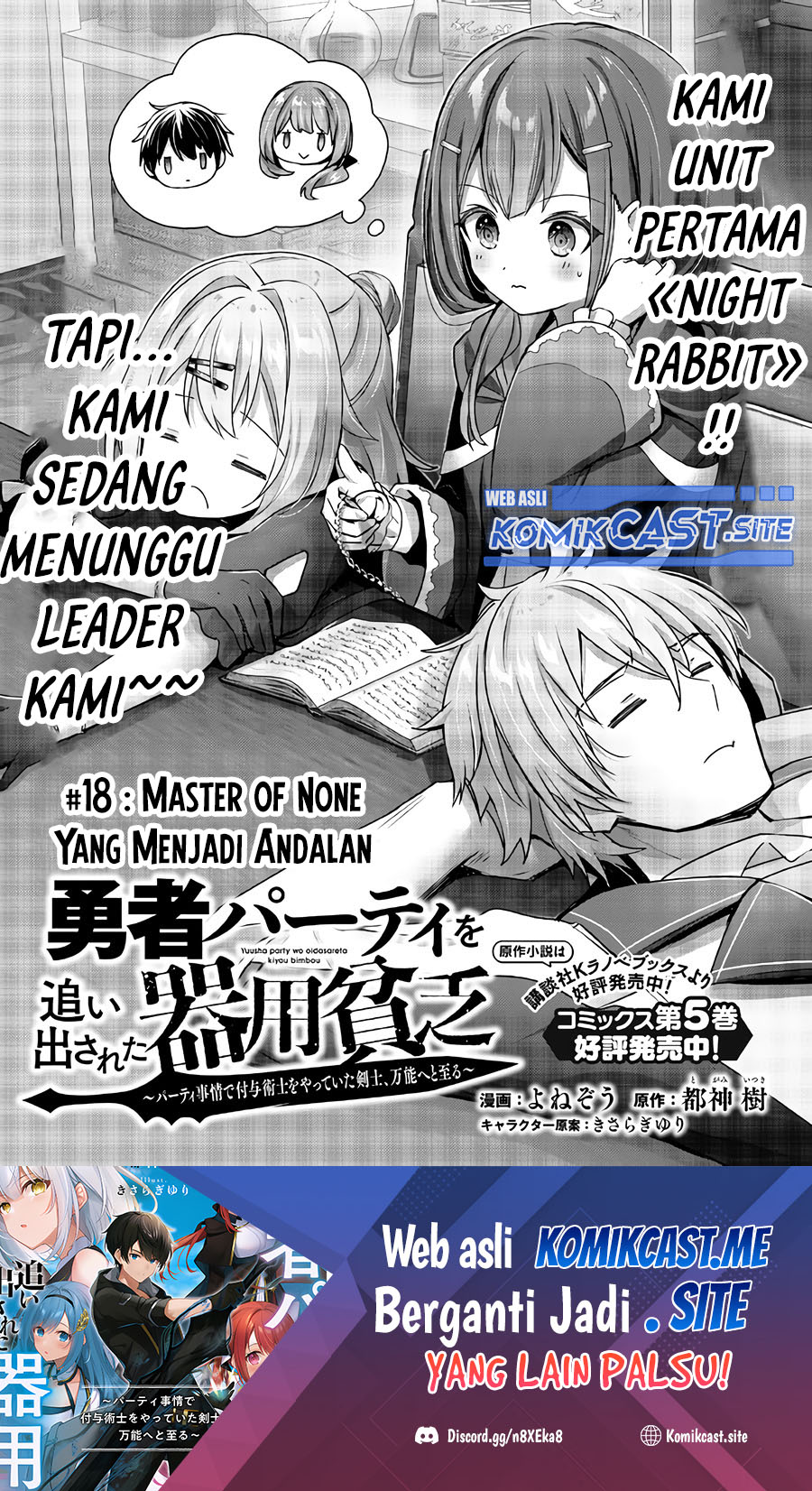 Baca Manga Yuusha Party wo Oida Sareta Kiyou Binbou Chapter 18 Gambar 2