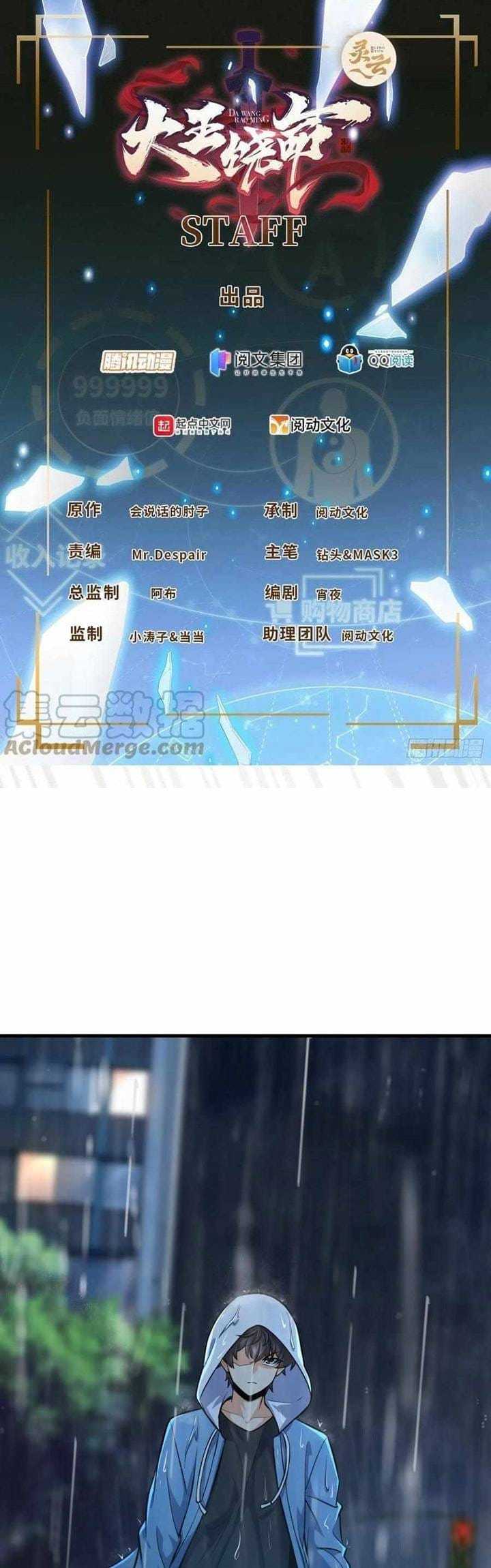 Baca Manhua Spare Me, Great Lord! Chapter 350 Gambar 2