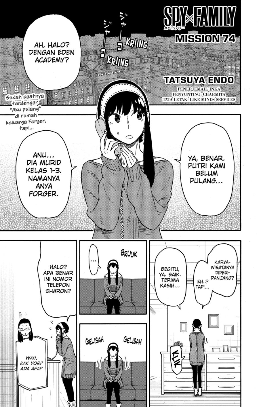 Komik Spy X Family - Chapter 74
