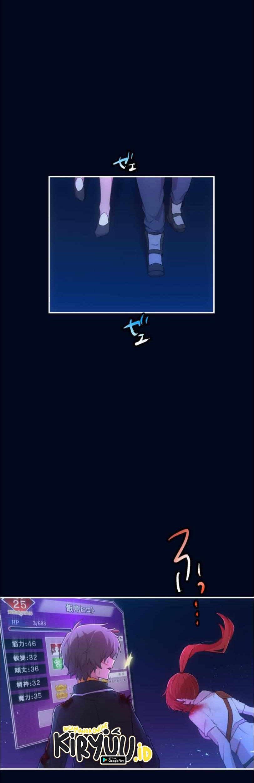 I Became an S-Rank Hunter With the Demon Lord App Chapter 30 Gambar 25