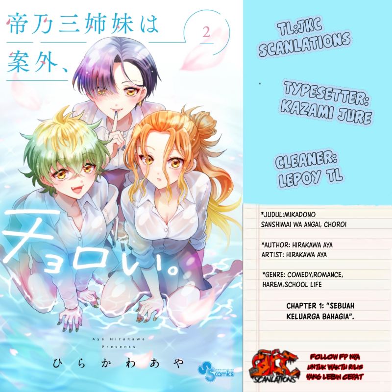 Komik Mikadono Sanshimai wa Angai, Choroi - Chapter 01