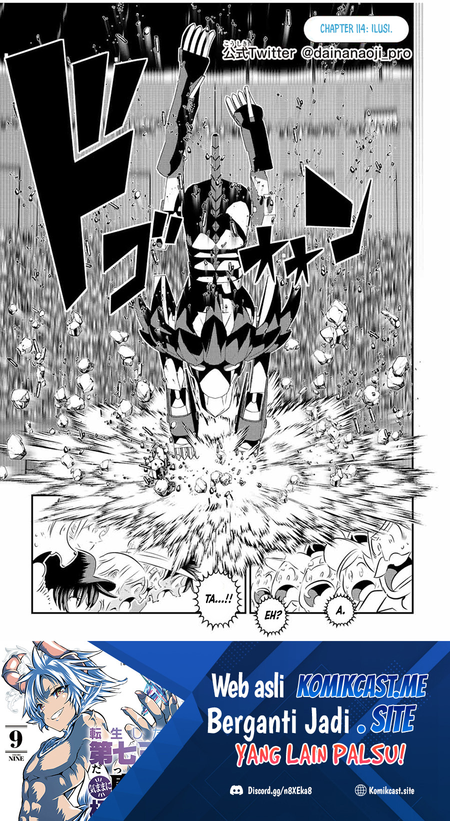 Baca Manga Tensei Shitara dai Nana Ouji dattanode, Kimamani Majutsu o Kiwamemasu Chapter 114 Gambar 2