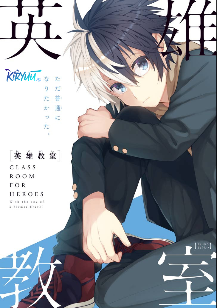 Baca Manga Eiyuu Kyoushitsu Chapter 20 Gambar 2