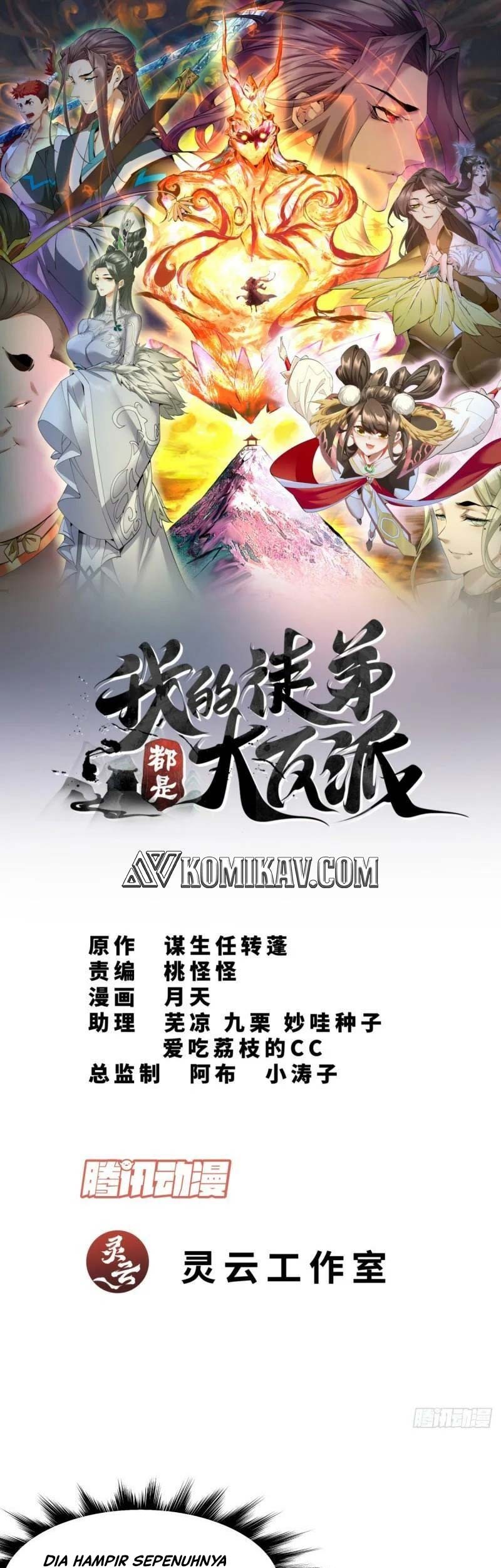 Baca Manhua My Disciples Are All Big Villains Chapter 17 Gambar 2