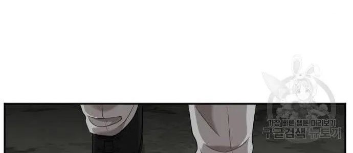 Baca Manhwa A Bad Person Chapter 122 Gambar 2