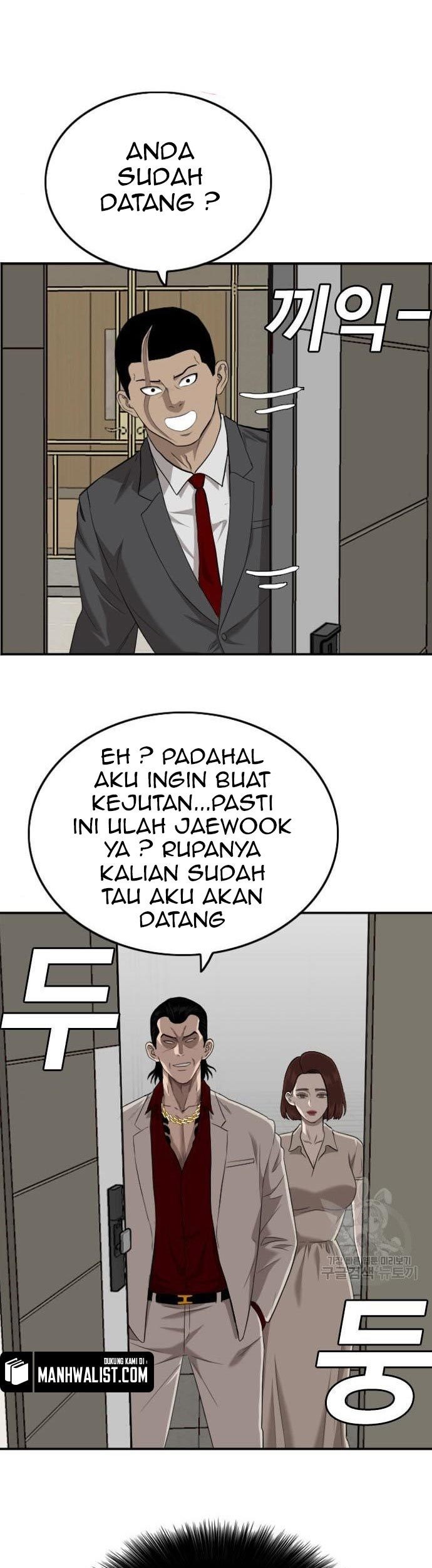Komik A Bad Person - Chapter 118