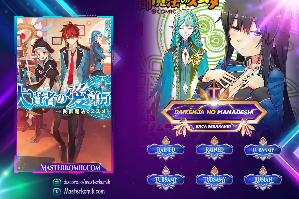 Baca Komik Daikenja no Manadeshi: Bougyo Mahou no Susume (Great Wise Man’s Beloved Pupil) Chapter 09 Gambar 1
