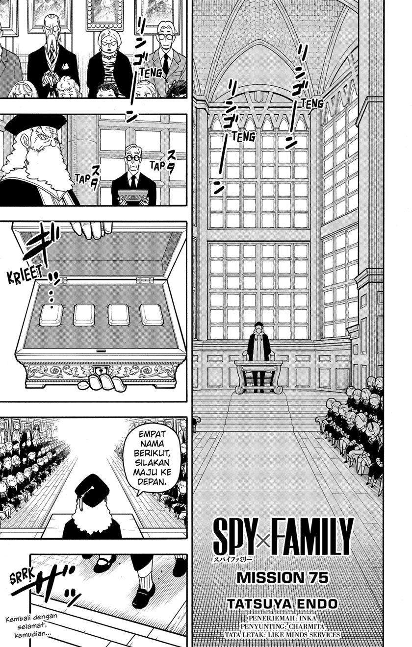 Komik Spy X Family - Chapter 75