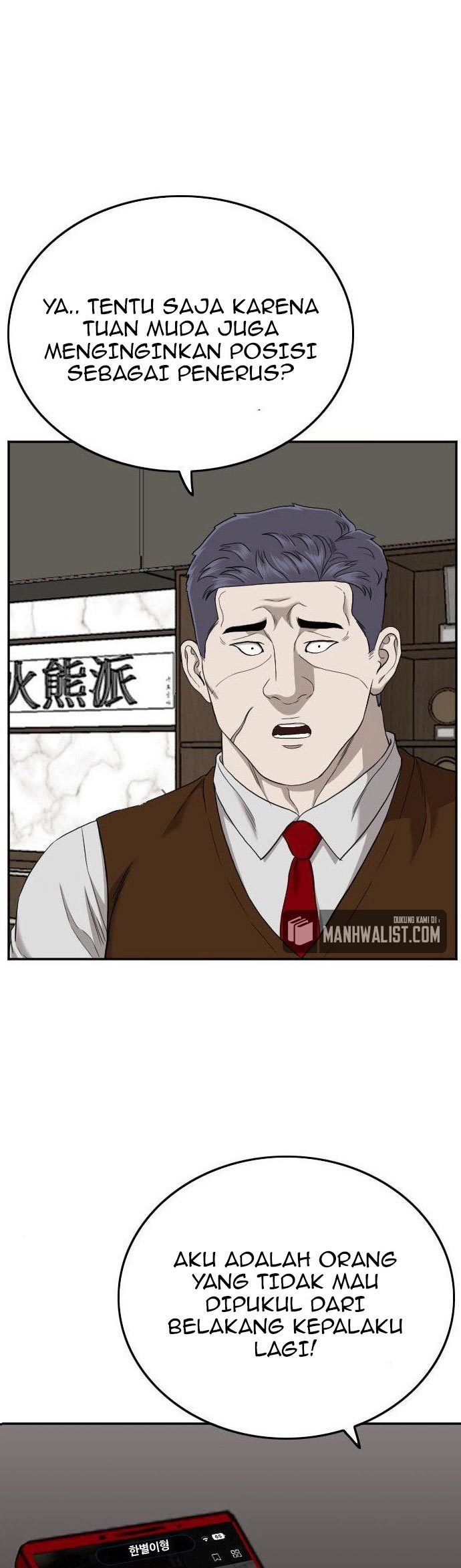 Komik A Bad Person - Chapter 134