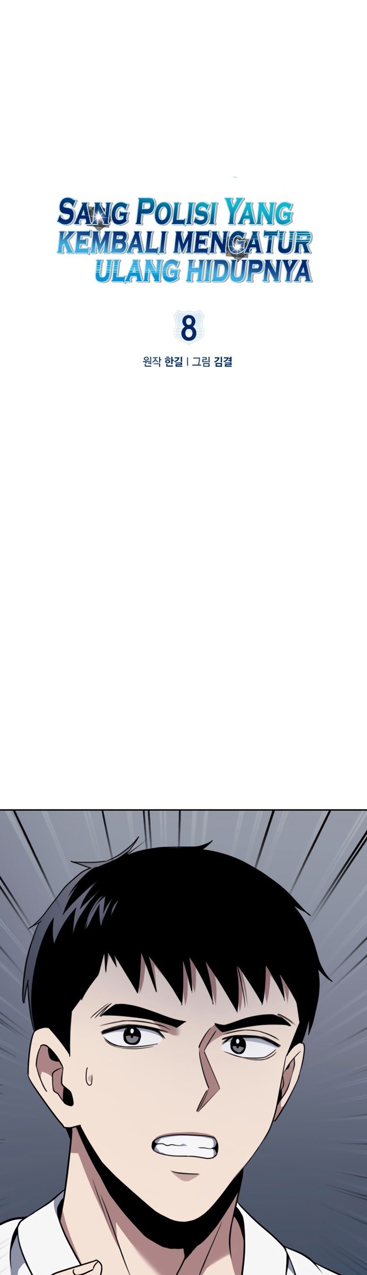 Baca Manhwa Reset Life of Regression Police Chapter 08 Gambar 2
