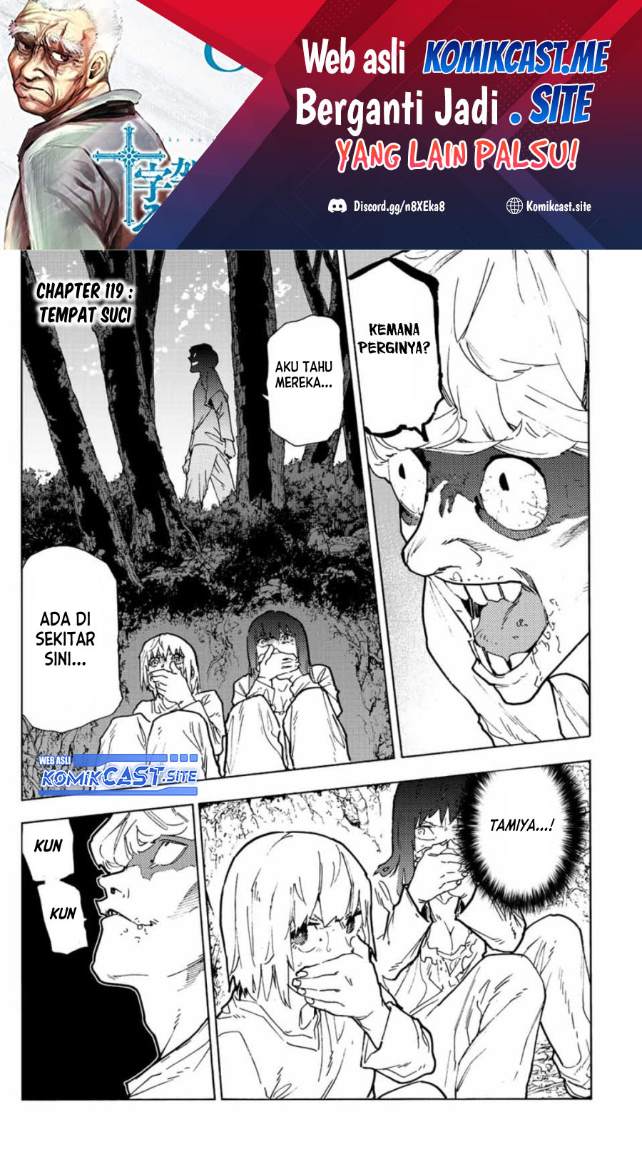 Baca Manga Juujika no Rokunin Chapter 119 Gambar 2