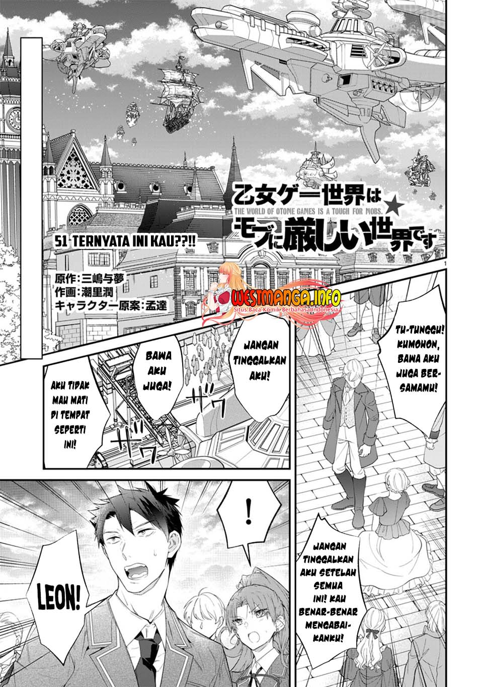 Baca Manga Otome Game Sekai wa Mob ni Kibishii Sekai Desu Chapter 51 Gambar 2
