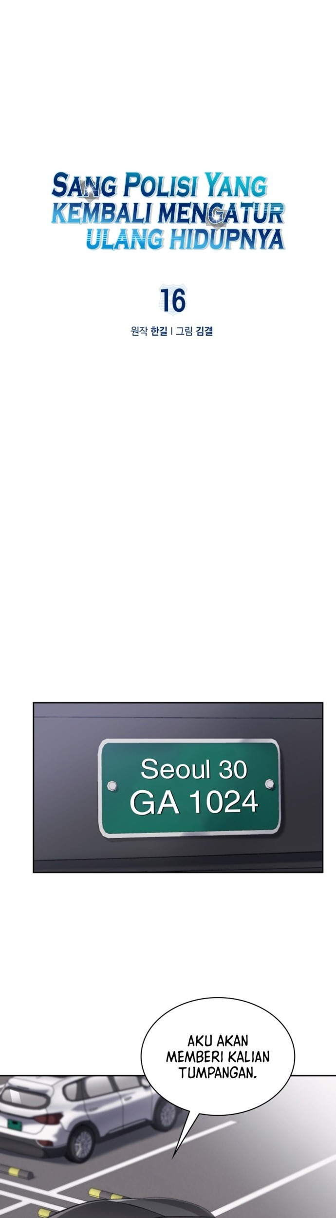 Baca Manhwa Reset Life of Regression Police Chapter 16 Gambar 2