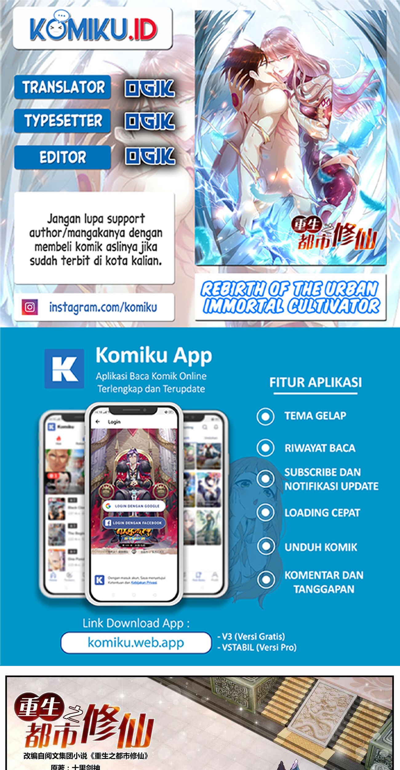Komik Rebirth Of The Urban Immortal Cultivator - Chapter 865