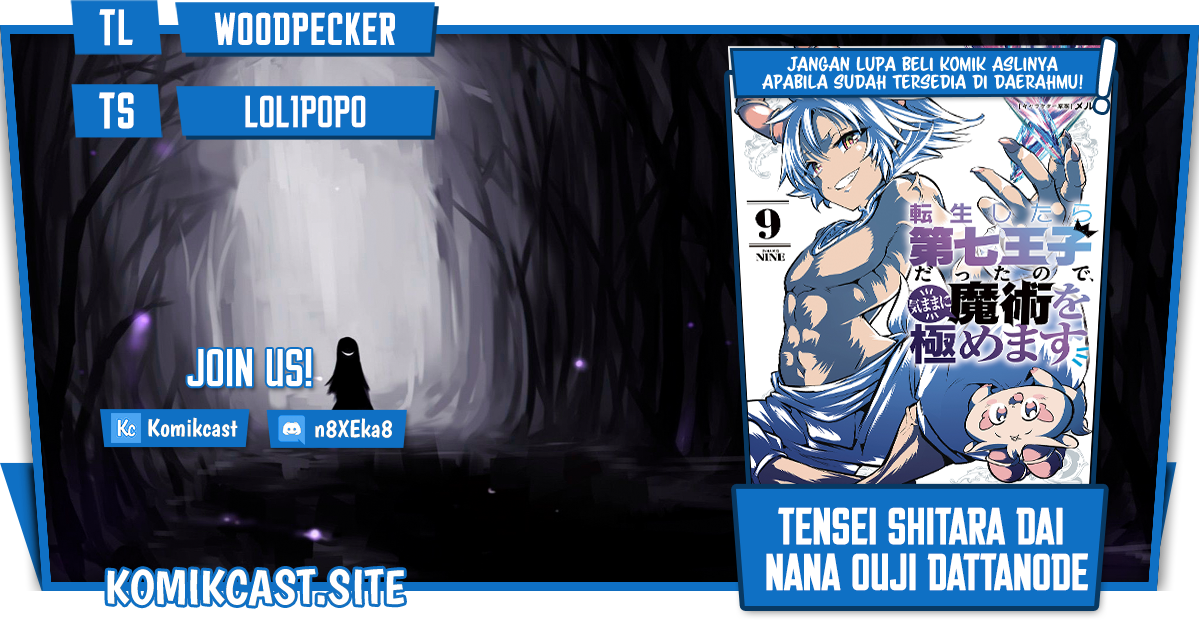 Komik Tensei Shitara dai Nana Ouji dattanode, Kimamani Majutsu o Kiwamemasu - Chapter 119