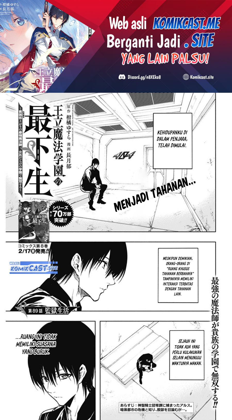Komik  Ouritsu Mahou Gakuen no Saikasei: Slum Agari no Saikyou Mahoushi, Kizoku darake no Gakuen de Musou~ - Chapter 89
