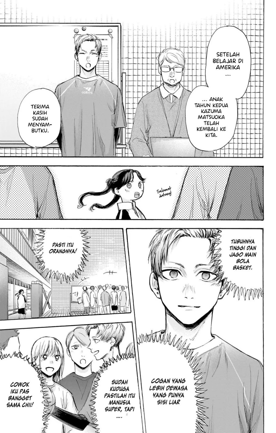 Ao no Hako Chapter 69 Gambar 6